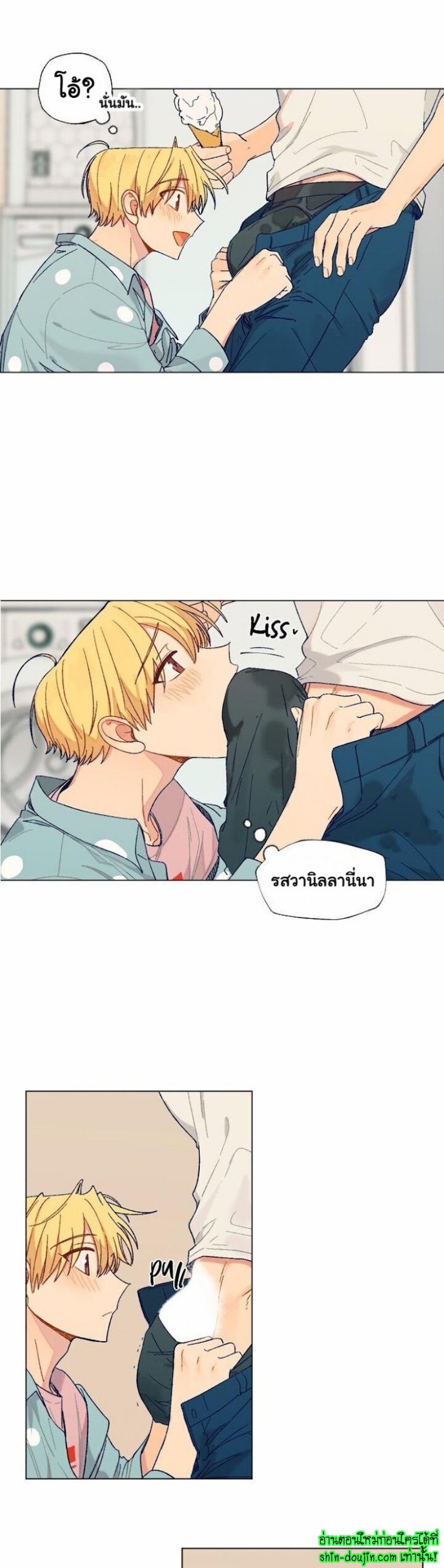 Vanilla flavour please EP 2